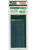 ステンレス帯金015プレーン幅広
