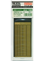 真鍮帯金015プレーン幅広
