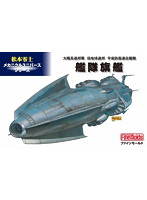 旧地球連邦 宇宙防衛連合艦隊 艦隊旗艦