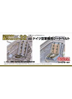 WWII ドイツ空軍機用 シートベルト