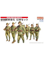 帝国陸軍歩兵 行軍セット （6体入り）