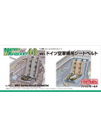 WWII ドイツ空軍機用 シートベルト