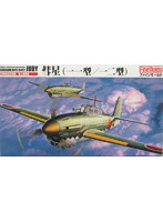 帝国海軍 艦上爆撃機 彗星11型/12型