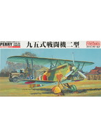 帝国陸軍 95式戦闘機2型