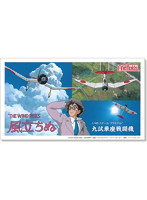 「風立ちぬ」九試単座戦闘機
