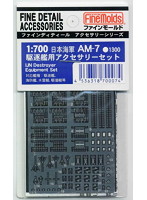 日本海軍駆逐艦用アクセサリーセット