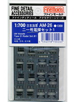 日本海軍 二一号電探セット1