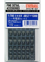 日本海軍 二一号電探セット2