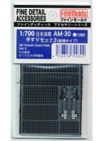 日本海軍・手すりセット3（鉄棒タイプ）