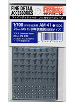 独海軍 20mmMG C/30単装機銃（銃架タイプ）