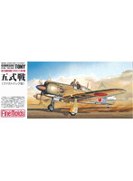 帝国陸軍 五式戦闘機（ファストバック型）