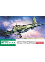 メッサーシュミットMe410 A-1/A-3