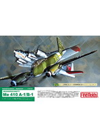 メッサーシュミットMe410 A-1/B-1
