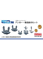 帝国海軍 アンカー・菊花紋章セット