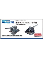 米海軍38口径5インチ単装砲（露天砲架型）