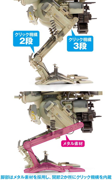 マシーネンクリーガー ルナガンス