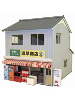 1/80 情景シリーズ MK05-47 街角のお店-9