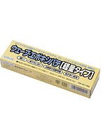 【クリックで詳細表示】ウェーブ・エポキシパテ [軽量タイプ]