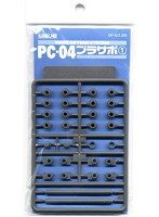 【クリックで詳細表示】PC-04 プラサポ1(4mmポリキャップ用)