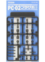 PC-02 プラサポ2（2mmポリキャップ用）