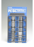 PC-04 プラサポ2 （4mmポリキャップ用）