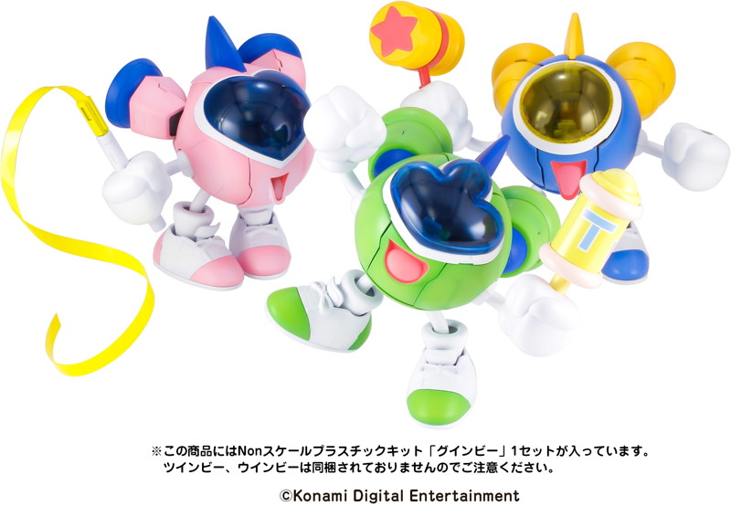 ツインビー レインボーベルアドベンチャー グインビー
