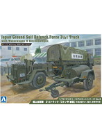 1/72 ミリタリーモデルキット No.3 陸上自衛隊 3 1/2tトラック「3トン半 新型」災害派遣Ver.（給水 炊事車付）