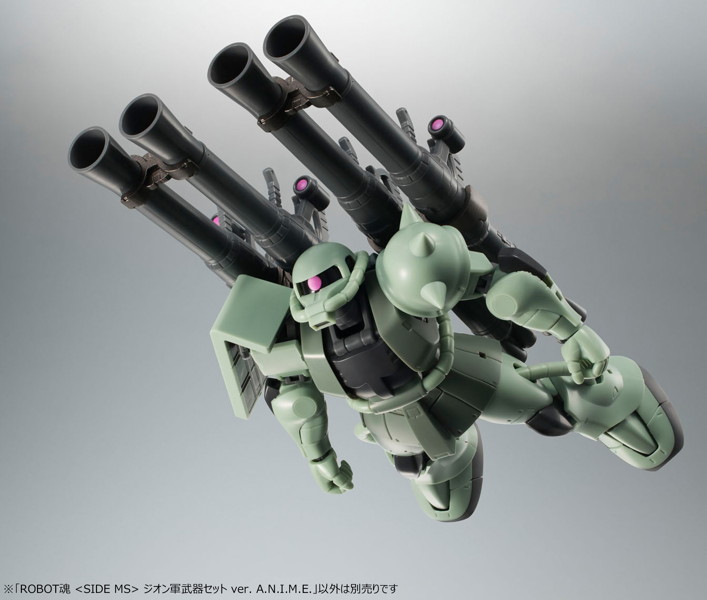 ROBOT魂 〈SIDE MS〉 ジオン軍武器セット ver. A.N.I.M.E. 『機動戦士ガンダム』