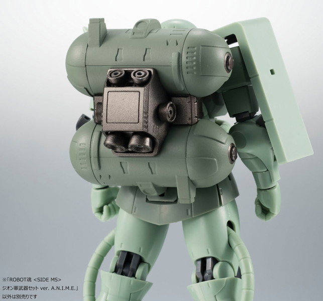 ROBOT魂 〈SIDE MS〉 ジオン軍武器セット ver. A.N.I.M.E. 『機動戦士ガンダム』