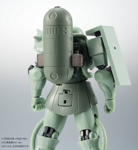 ROBOT魂 〈SIDE MS〉 ジオン軍武器セット ver. A.N.I.M.E. 『機動戦士ガンダム』