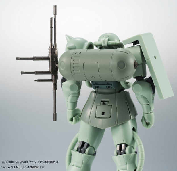 ROBOT魂 〈SIDE MS〉 ジオン軍武器セット ver. A.N.I.M.E. 『機動戦士ガンダム』