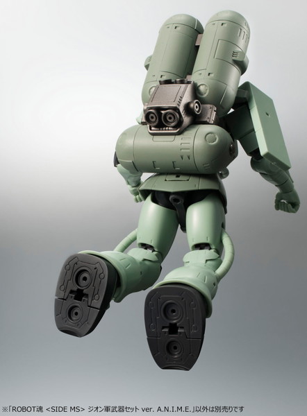 ROBOT魂 〈SIDE MS〉 ジオン軍武器セット ver. A.N.I.M.E. 『機動戦士ガンダム』