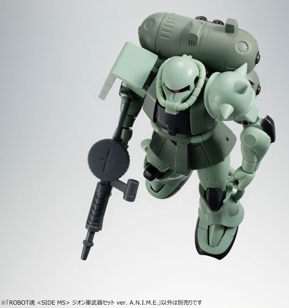 ROBOT魂 〈SIDE MS〉 ジオン軍武器セット ver. A.N.I.M.E. 『機動戦士ガンダム』