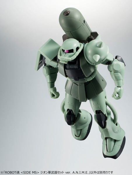 ROBOT魂 〈SIDE MS〉 ジオン軍武器セット ver. A.N.I.M.E. 『機動戦士ガンダム』