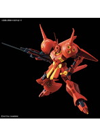 【4月再生産分】HGUC 1/144 220 R・ジャジャ