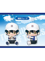 ぴたぬい 新テニスの王子様 越前リョーマ