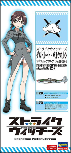 ストライクウィッチーズ ゲルトルート・バルクホルン w/フォッケウルフ Fw190D-9 1/20スケール