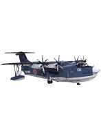 1/144 航空機 No.1 海上自衛隊 救難飛行艇 US-2