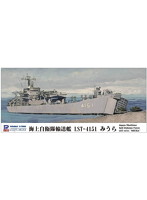 海上自衛隊輸送艦 LST-4151 みうら