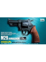 パワーリボルバー No.5 M29 44マグナム 2.5インチ