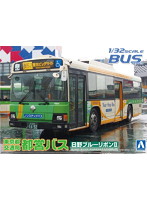 1/32 バス No.1 東京都交通局バス（日野ブルーリボンII）