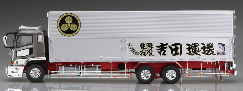 1/32 バリューデコトラ エクストラ No.9 吉田運送 丸紋ライン