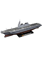 護衛艦 DDH-181 ひゅうが スペシャル