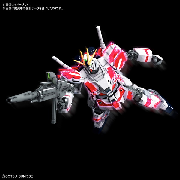 HGUC 1/144 222 ナラティブガンダム（C装備）のサムネイル画像