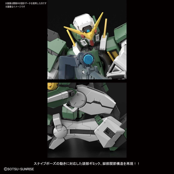 MG 1/100 208 ガンダムデュナメス