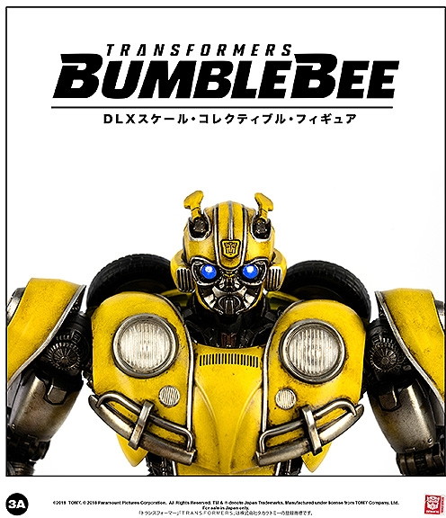 DLX SCALE BUMBLEBEE （DLXスケール・バンブルビー）