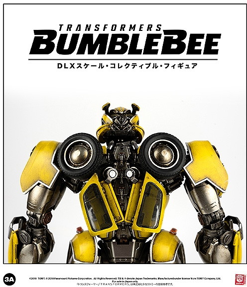 DLX SCALE BUMBLEBEE （DLXスケール・バンブルビー）