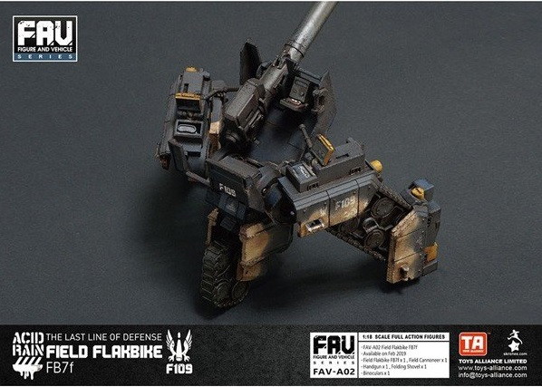 FAV-A02 Field Flakbike FB7f フィールド・フラックバイク FB7f