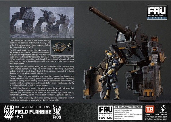 FAV-A02 Field Flakbike FB7f フィールド・フラックバイク FB7f