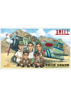 日本海軍戦闘機 零戦21型 台南航空隊 2機入り